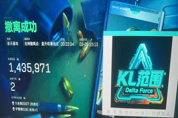 三角洲dma游戏辅助透视自瞄效果